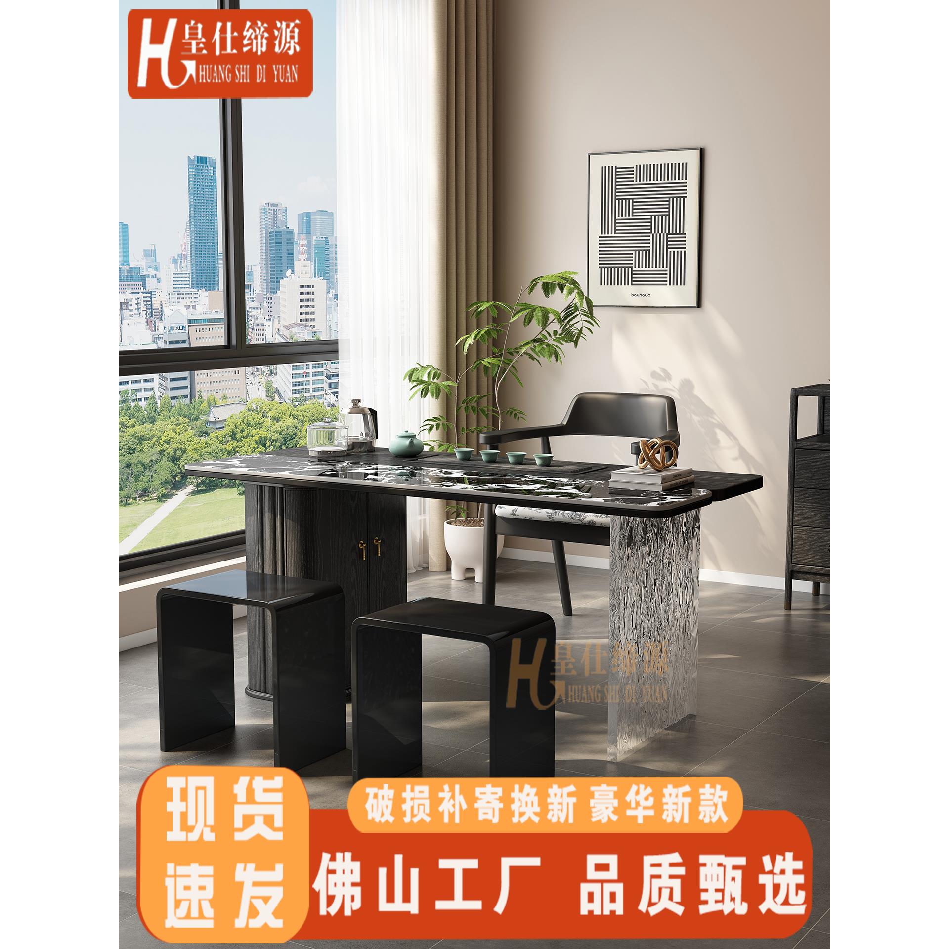 高端岩板阳台茶桌椅组合客厅家用现代小户型茶几办公室泡茶台一体