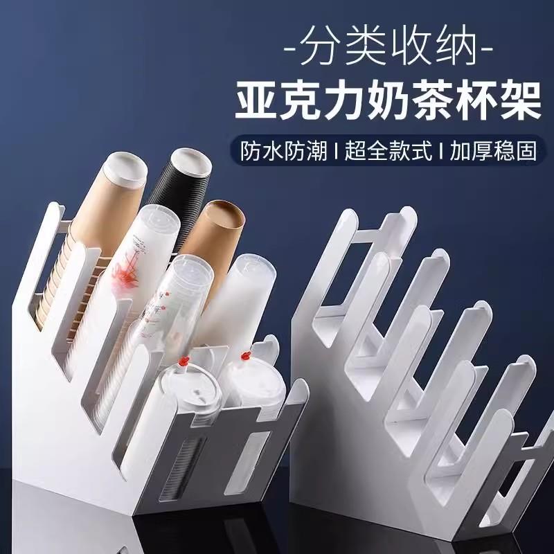 咖啡纸杯摆放架奶茶店吧台取杯架吸管商用饮料可乐纸杯架子收纳盒