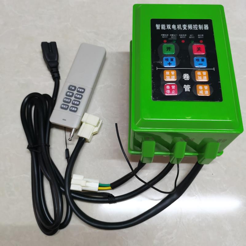 遥控48V60V智能双电机变频控制器电动车收管机喷药机喷雾机控制器