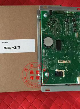 电梯轿厢液晶显示板Mctc-Hcb-T2原装一体机标准配套协议