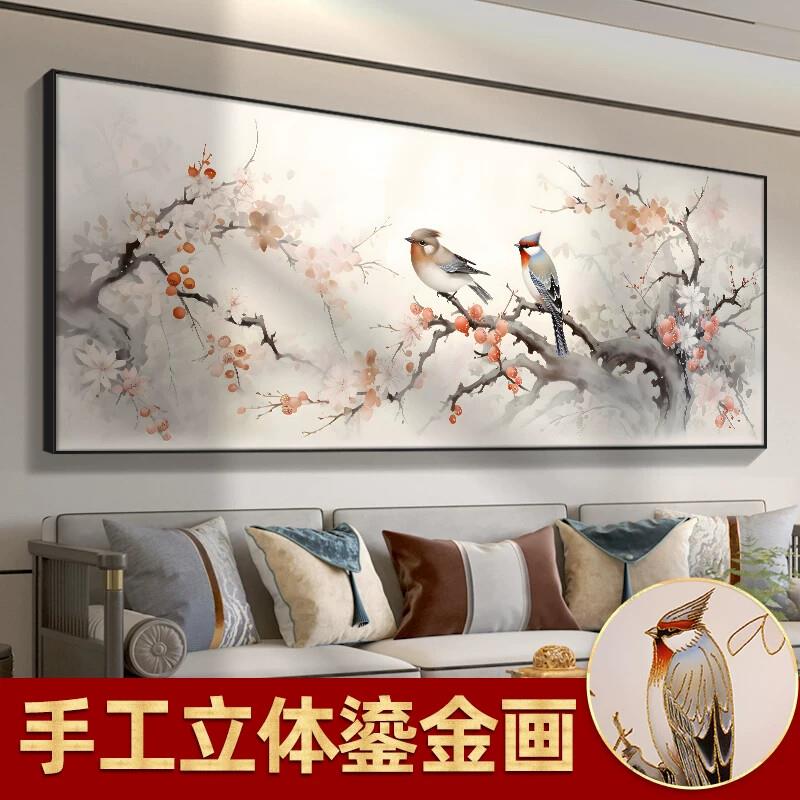 喜上眉梢花鸟国画新中式客厅装饰画沙发背景墙壁画中国风茶室挂画