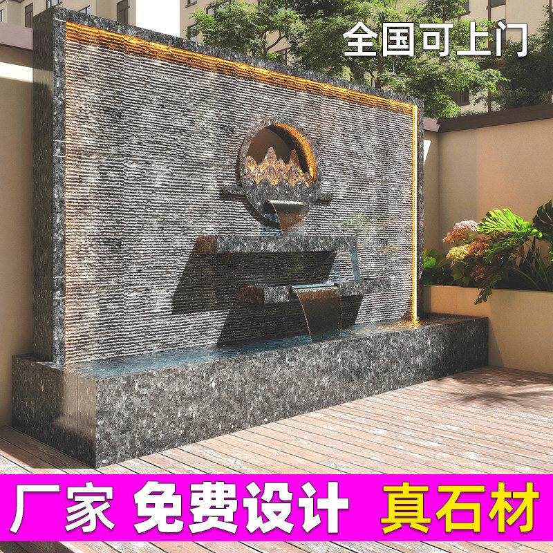 【定制】花岗岩石材流水摆件屏风隔断庭院水景阳台鱼池背景水幕墙