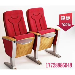 铝合金脚架礼堂椅排椅学校阶梯教室连排椅带写字板座椅报告厅座椅