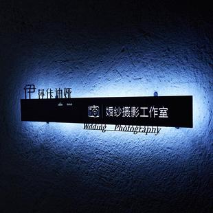 个性字镂空灯箱铁艺工作室门店门面门头招牌定制户外发光展示牌