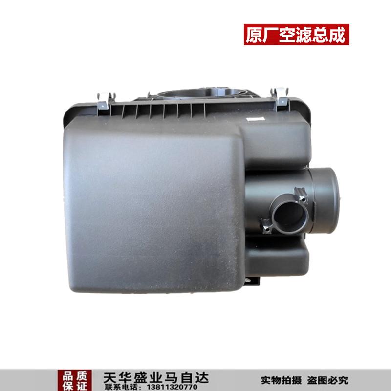 适配马自达CX-5昂克赛拉阿特兹cx-4空气滤芯盒子空滤总成外壳风箱