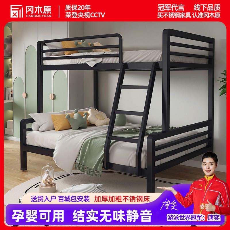 简约不锈钢环保双层床加厚高低子母床上下铺铁架床烤色大人双人床