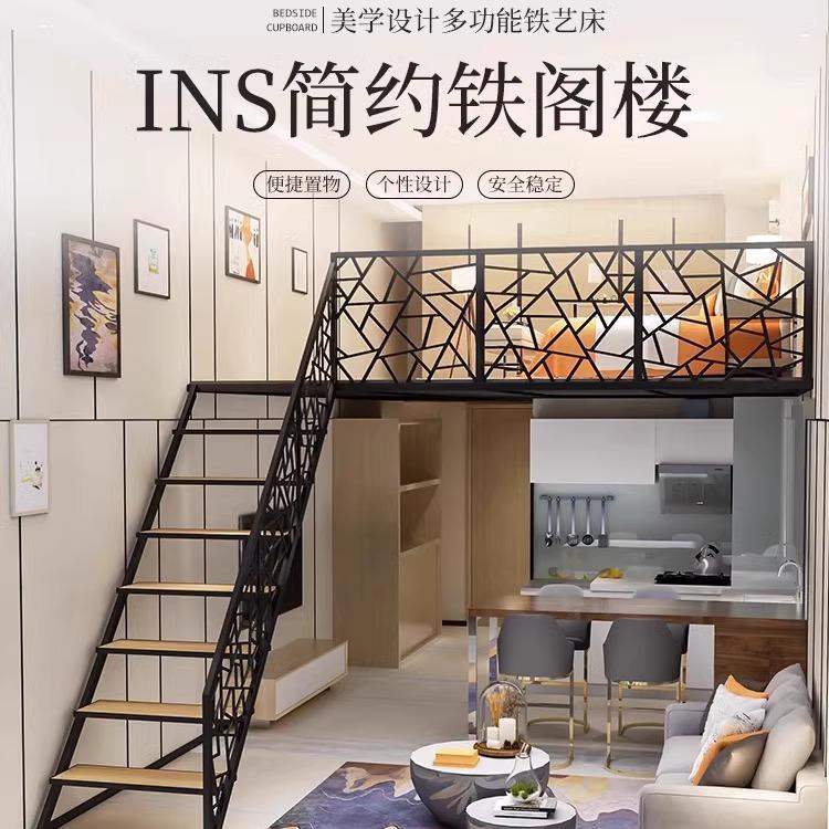 覆式阁楼床loft小户型省空间隔层铁艺床钢结构二楼床夹层钢架定制