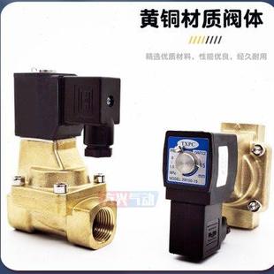 15电磁阀4分常闭两通水阀先导式 流体控制阀2W150 气阀AC220VDC24V