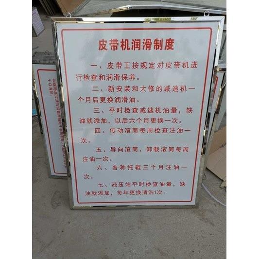 安全警示全套标示牌消防标识车间工地 不锈钢边框加工制作