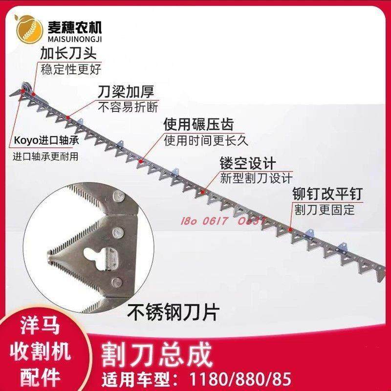 洋马85 880 1180收割机割刀总成瑞福达大拇指精品不锈钢带轴承,农机/农具/农膜,农机配件,淘宝优惠券,粉丝福利购,淘宝优惠卷