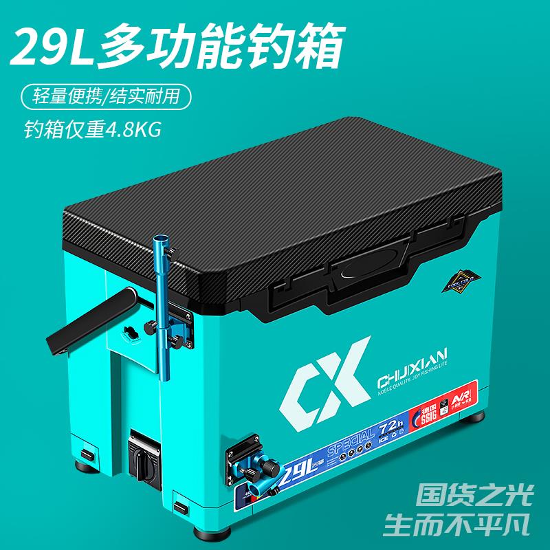 连球2024新款钓箱可坐钓鱼箱升级多功能超轻超硬加厚全套钓箱2900