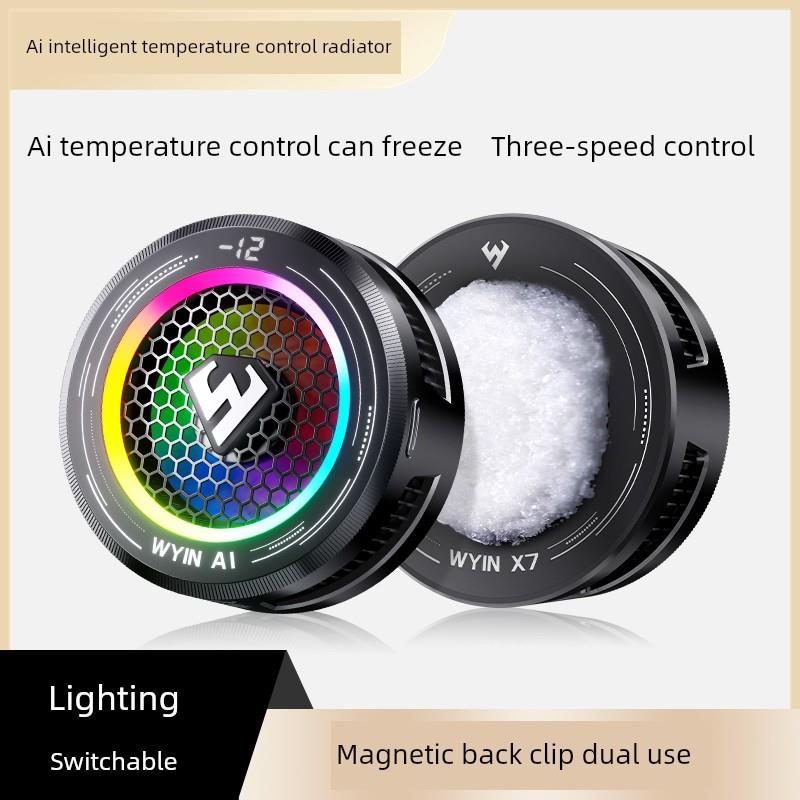 2025全新X5X7三速温控结冰散热器，带数字显示，可关闭灯和智能温