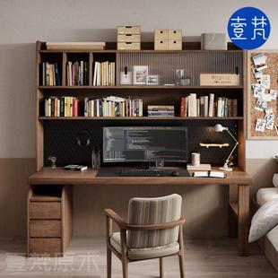 实木书桌书柜组合带抽屉简约家用儿童学习写字桌原木电脑桌工作台