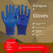 耐力宝A688压花劳保手套耐磨防滑乳胶半橡胶手套施工现场手套