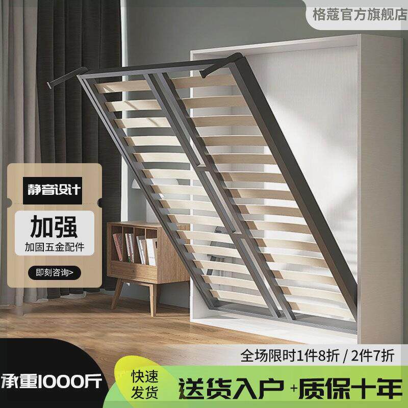 隐形床五金配件电动壁床折叠床墨菲床定制正侧翻板床自动隐藏床架