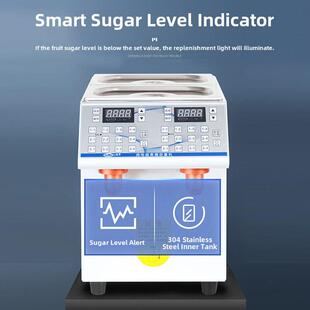 信义坊果糖定量机商用奶茶店全自动双缸果糖计台湾十六键果糖机易