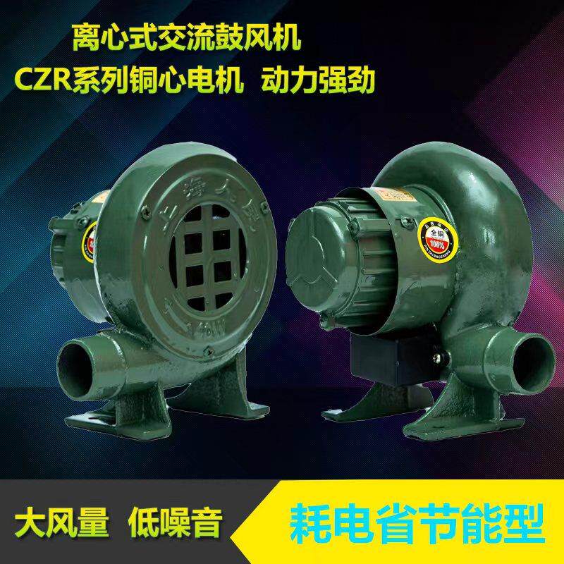 上海铸铁鼓风机220V炉灶鼓风机家用小型鼓风机烧烤助燃大炉灶风机