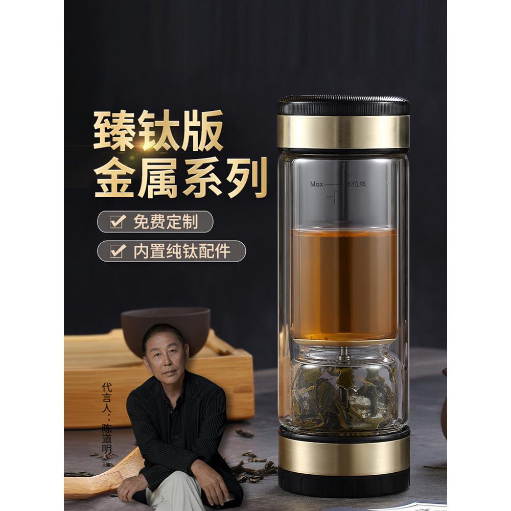茶之恋茶水分离泡茶杯双层玻璃水杯旋转过滤男士防摔高档商务杯子
