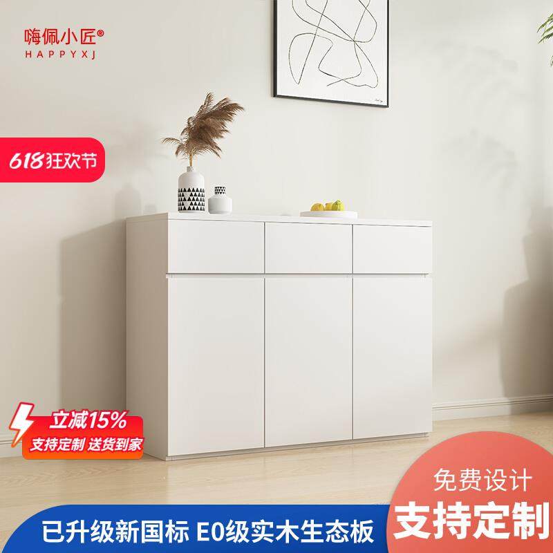 嗨佩小匠超薄餐边柜30公分白色窄型餐柜20cm实木储物柜薄柜收纳柜,住宅家具,餐边柜,淘宝优惠券,粉丝福利购,淘宝优惠卷