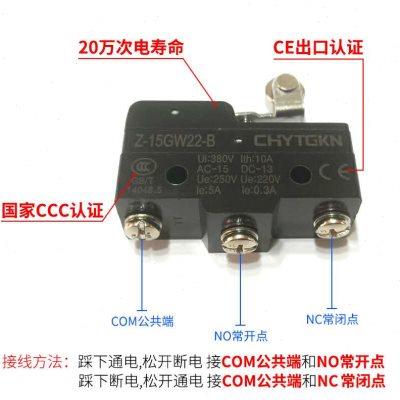 TM1704微动点动行程脚踏开关芯子LXW5-11G2银点 配LT3 LT4 LTH1/6