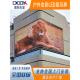 P3户外全彩led显示屏高清裸眼3D弧形屏 防水电视广告大屏幕定做
