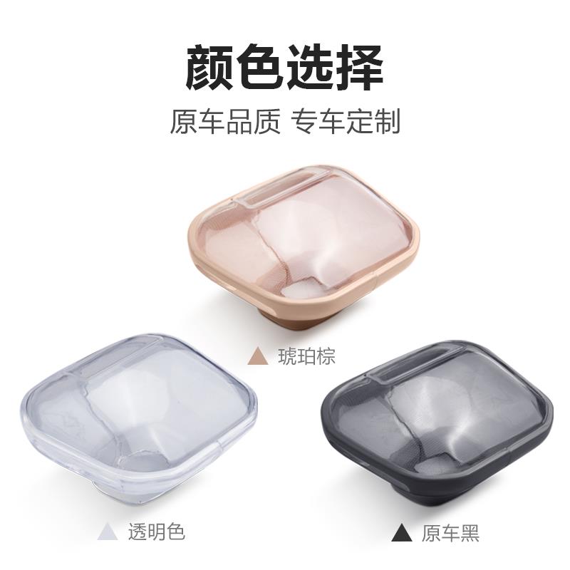 比亚迪宋prodmi中控档把套智驾版中控排挡装饰壳全包挡把汽车用品