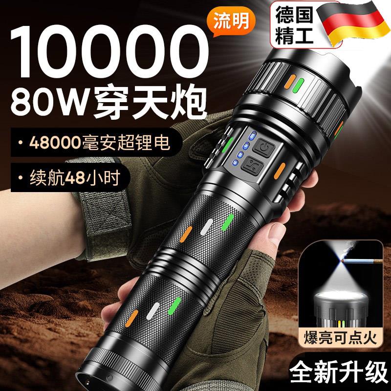 超级强光手电筒超级强光手电筒充电耐用长续航大容量10万流明远射图片