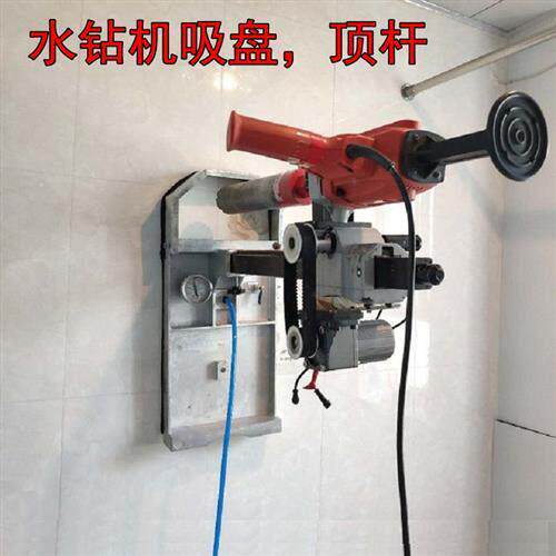 C款钻孔机吸盘底座打孔定位器顶杆固定支架型替代喜利得磁力钻