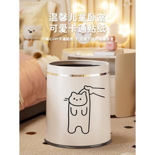 简约垃圾桶家用2024新款 日式 高颜值客厅卧室现代风轻奢高档大容量
