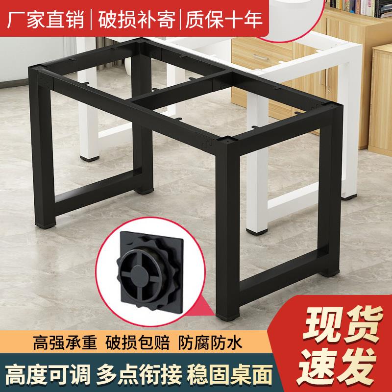 铁艺桌腿支架定制桌子餐桌架桌架办公桌茶几架子餐桌腿桌子腿桌脚