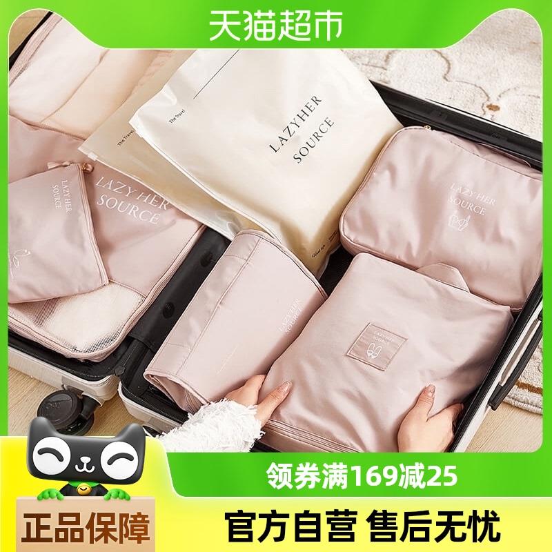 eachy旅行收纳包衣服内衣整理袋子行李箱收纳袋旅游衣物便携套装