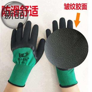 加厚塑胶劳动手套工作防滑耐磨劳保干活橡胶胶皮手套浸胶实用泡L