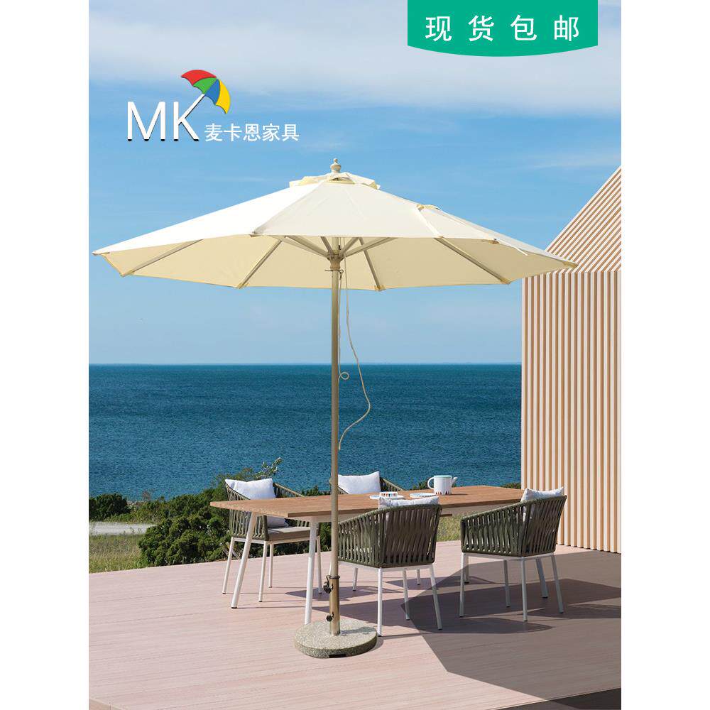 户外遮阳伞奶茶店桌椅组合庭院花园休闲大伞咖啡厅户外豪华中心柱