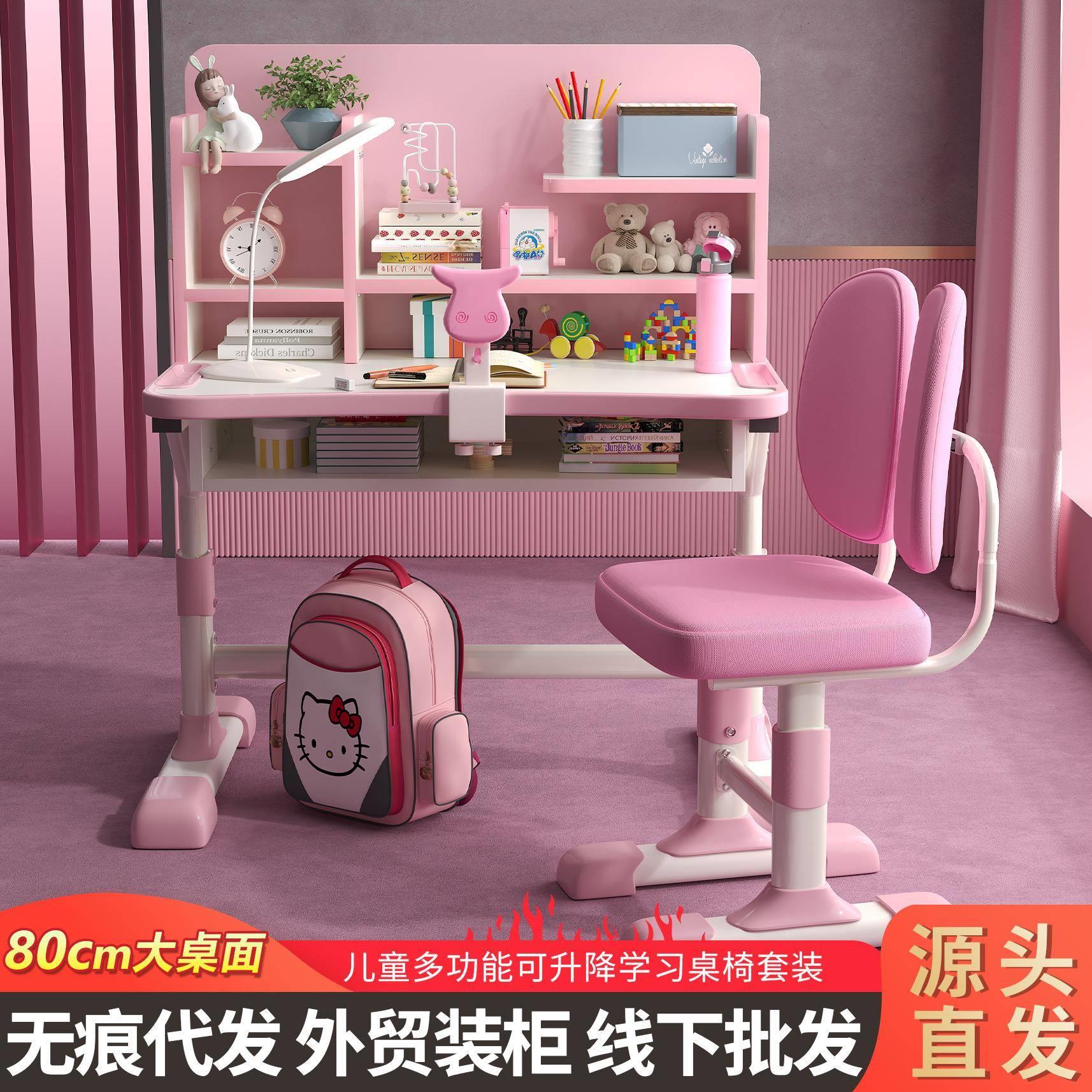 跨境手摇可升降儿童学习桌椅套装幼儿园辅导班课桌椅小学生写字桌