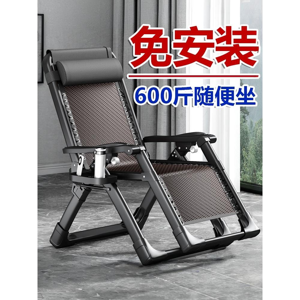 藤编躺椅折叠午休老人专用午睡椅子家用阳台藤椅2025新款坐睡两用