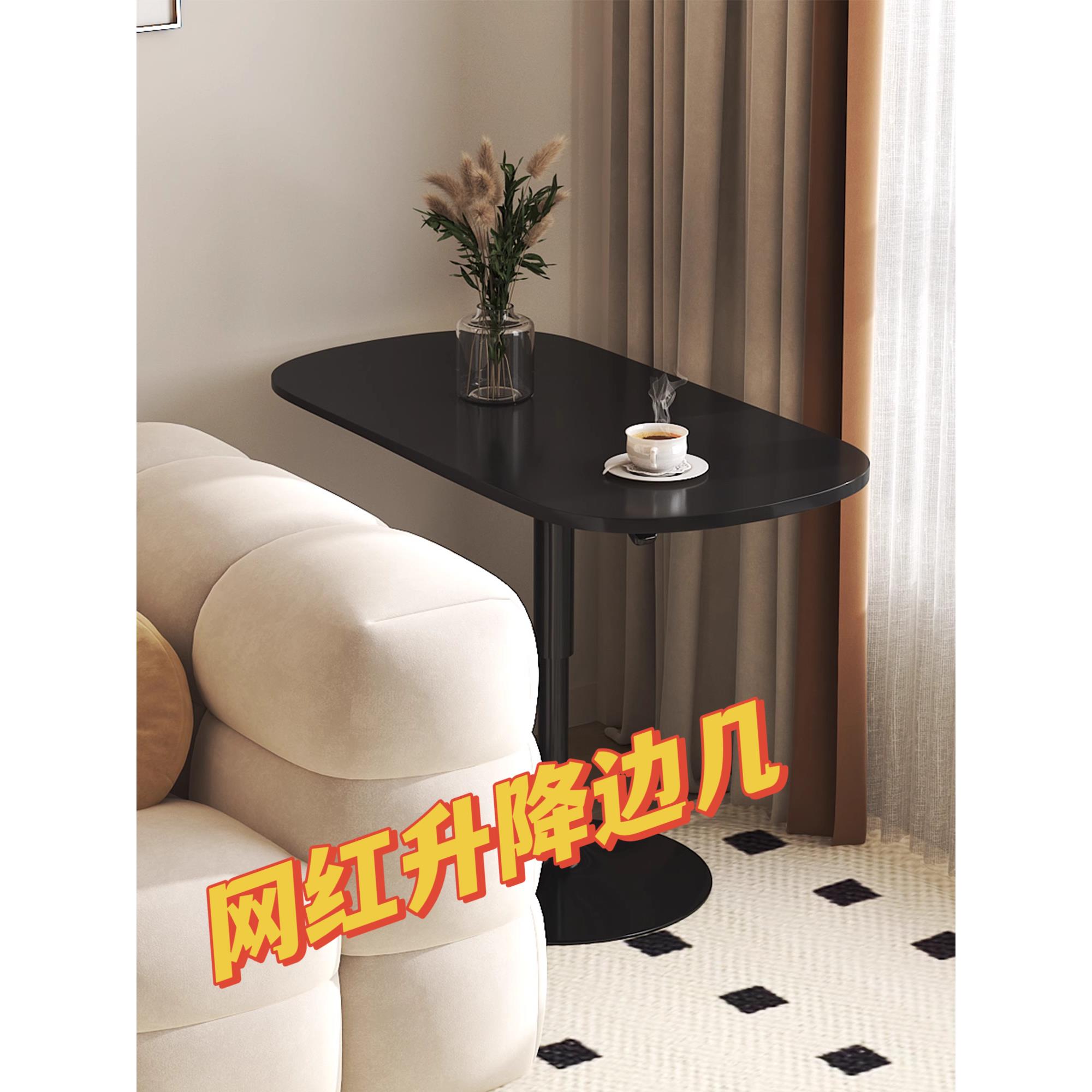 可升降岩板边几电脑桌床边桌客厅阳台移动小茶几写字桌餐桌置物架