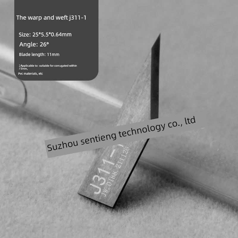 正威切割机刀片J603拖刀钨钢振动刀片J311振动刀切割机Kt板J341