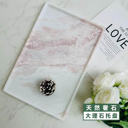 天然大理石奢石首饰香薰托盘粉色轻奢高档样板间茶几台面石材摆件