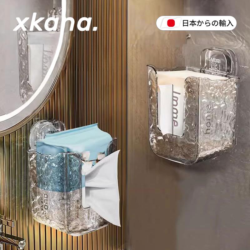 日本洗脸巾壁挂式收纳盒吸盘纸巾盒多功能厨房卫生间倒挂抽纸盒