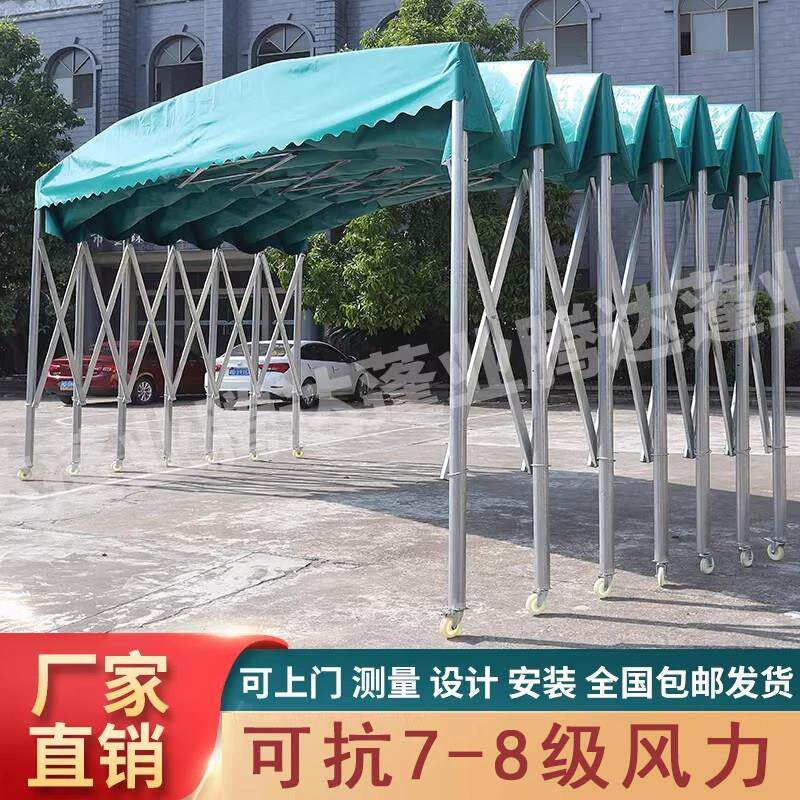 大型移动推拉雨棚户外活动蓬大排档帐篷可折叠伸缩工厂电动遮阳棚