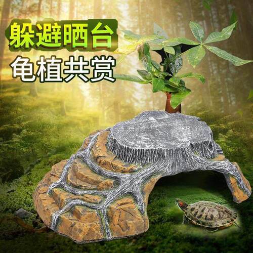 乌龟冬眠小屋陆龟躲避洞穴龟屋窝晒台爬台爬宠爬虫造景豹纹守宫黄