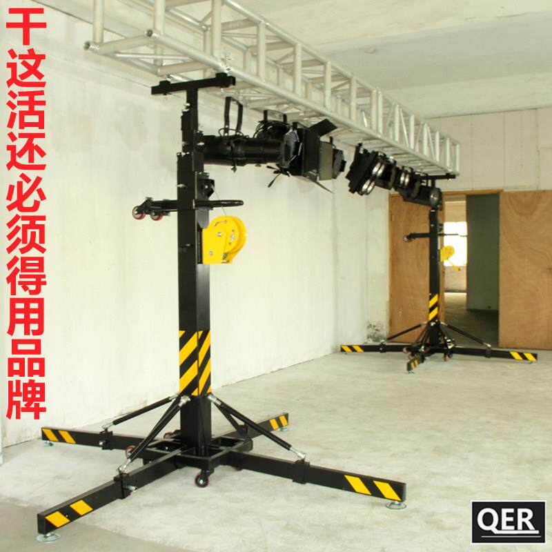 专业舞台重型正品手摇折叠横竖拖升降架婚庆舞台灯光音响搭建架子
