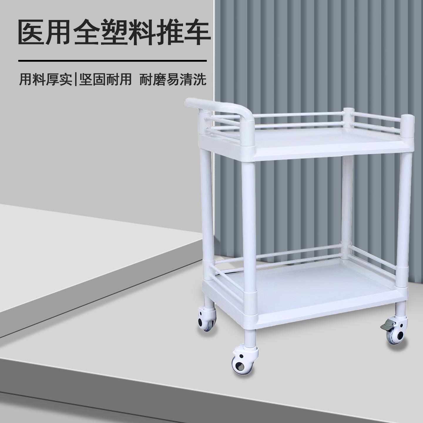 牙科移动小推车ABS护理手推车护士美容院美容车仪器置物架美甲车