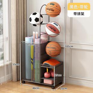 篮球收纳架家用球类置物架子瑜伽垫收纳筐带轮健身运动器材收纳架