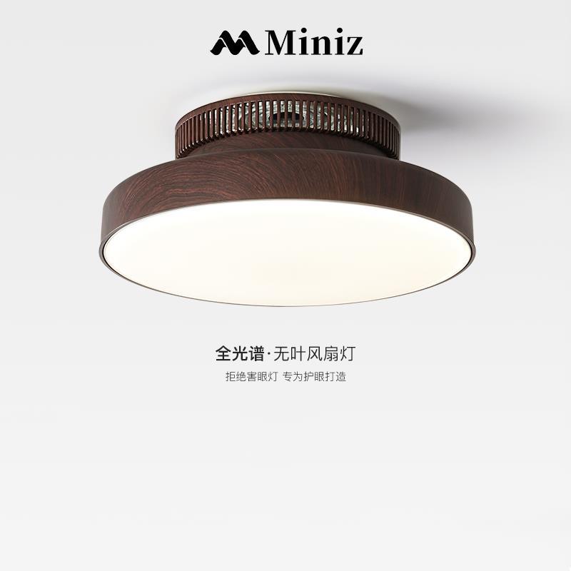 侘寂风日式复古卧室隐形无叶风扇灯新中式胡桃木纹中古房间吸顶灯