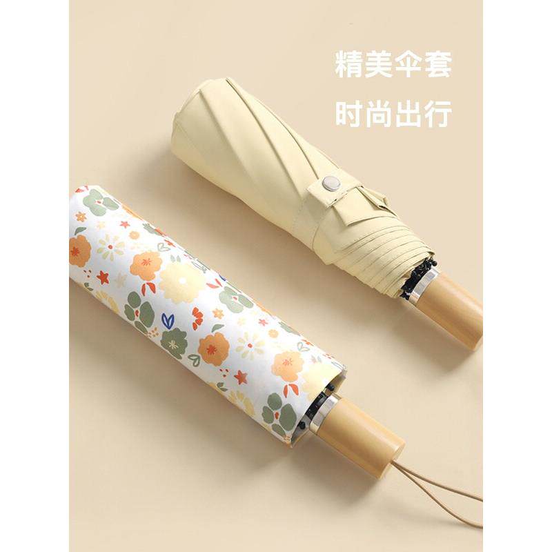 双层伞面双面花三折8骨彩胶防晒伞防紫外线女晴雨两用太阳伞女