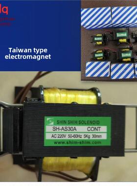 台湾型牵引式电磁给料机Sh-As5/As10As25/As30Ss/As20/As15