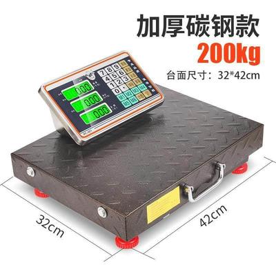 质量好的电子秤无线手提商用250kg台秤300KG分离式台称600公斤