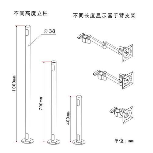 显示器键盘一体支架 键盘支架 MC-007 键盘托架 MC-006防松配件