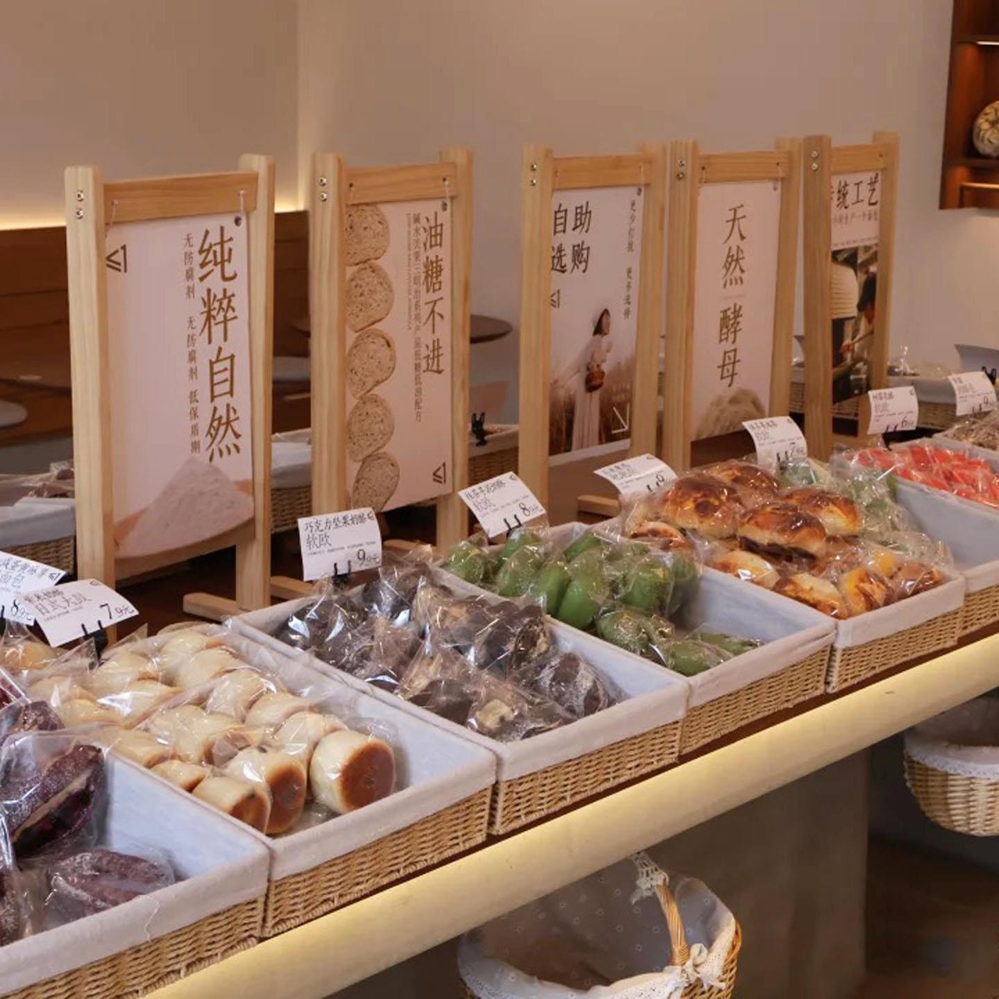 日式烘焙面包展示篮柳条编织收纳筐长方形陈列篮点心水果篮竹编蓝